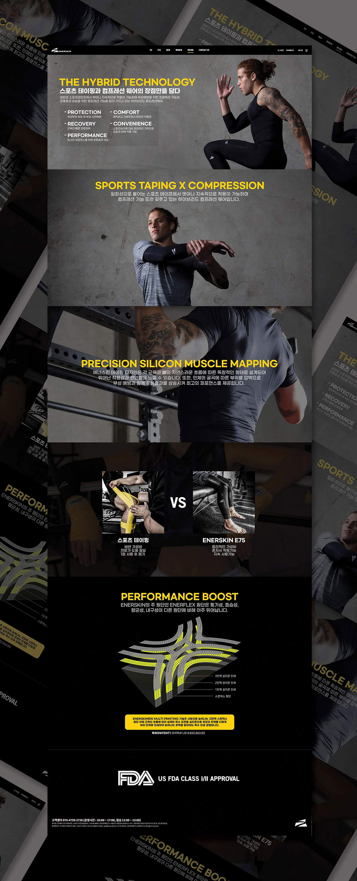 ENERSKIN imweb Main Commerce