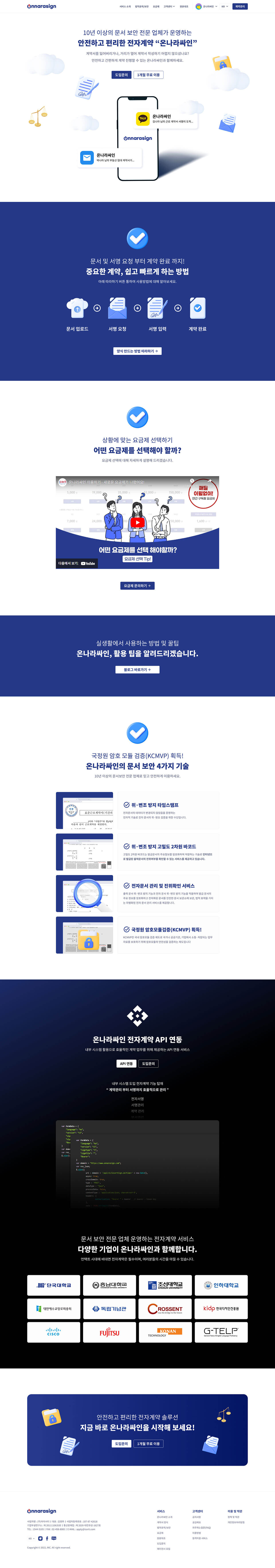 onnarasign Main